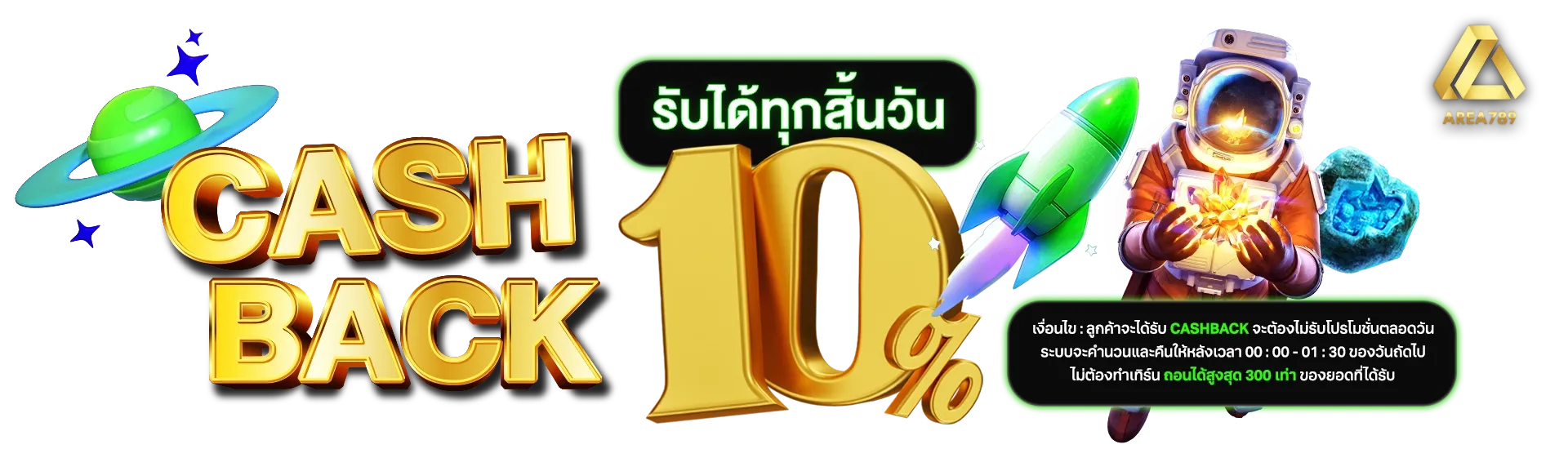 1.banner-slide_cashback10